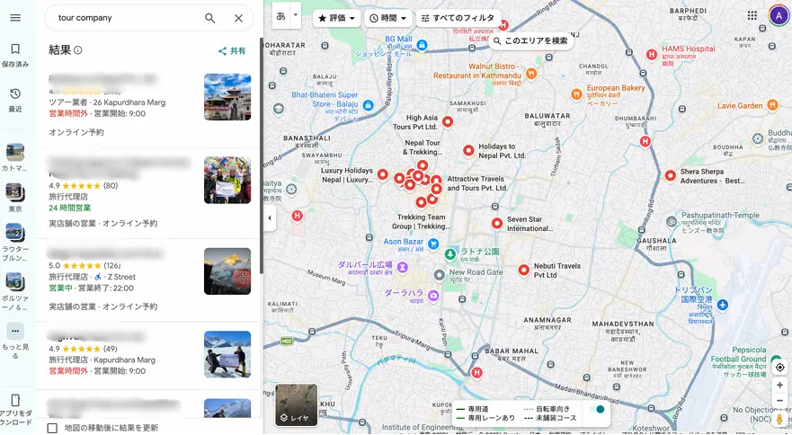 Googleマップで tour company と検索し、現地ツアー会社の候補が地図上に表示されている画面